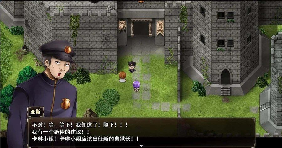 卡琳的监狱_Karryn's Prison 探索场景 实机截图 6